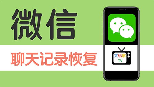 定位微信位置无需同意-微信号定位追踪